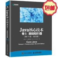 《JAVA核心技术基础知识》[96M]百度网盘|pdf下载|亲测有效