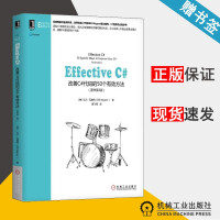 《现货 Effective C# 改善C#代码的50个有效方法 原书第3版 比尔·瓦格纳》[87M]百度网盘|pdf下载|亲测有效