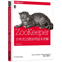 《ZooKeeper：分布式过程协同技术详解》[98M]百度网盘|pdf下载|亲测有效