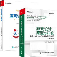 《游戏设计 原型与开发 基于Unity与C#从构思到实现 第2版+游戏设计进阶一种系统方法》[93M]百度网盘|pdf下载|亲测有效