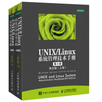 《UNIX/Linux 系统管理技术手册 第4版 英文版 上下册(异步图书出品)》[45M]百度网盘|pdf下载|亲测有效