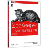 《ZooKeeper：分布式过程协同技术详解计算机与互联网|4923917》[76M]百度网盘|pdf下载|亲测有效