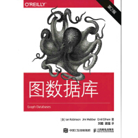 《图数据库 第2版(异步图书出品)》[87M]百度网盘|pdf下载|亲测有效