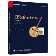 《EffectiveJava英文版》[50M]百度网盘|pdf下载|亲测有效