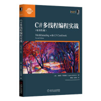 《包邮 C#多线程编程实战原书第二版》[71M]百度网盘|pdf下载|亲测有效