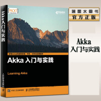 《Akka入门与实践Akka教程书籍构建高并发分布式应用Akka并发编程》[43M]百度网盘|pdf下载|亲测有效