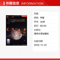 《【正版直发】CLR via C#(第3版) 瑞奇特(Jeffrey？Richter) 正版书籍 新华》[49M]百度网盘|pdf下载|亲测有效