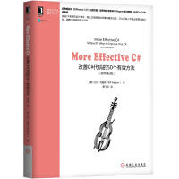 《More Effective C#:改善C#代码的50个有效方法(原书第2版） Effective》[86M]百度网盘|pdf下载|亲测有效