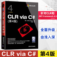 《 CLR via C#(第4版) C#编程语言 clr入门书籍 CLR和NET Framework 》[49M]百度网盘|pdf下载|亲测有效