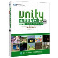 《Unity游戏设计与实现南梦宫一线程序员的开发实例》[60M]百度网盘|pdf下载|亲测有效