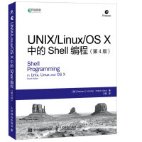 《UNIX Linux OS X中的Shell编程 第4版(异步图书出品)》[57M]百度网盘|pdf下载|亲测有效