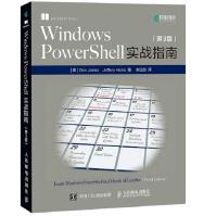 《WindowsPowerShell实战指南第3版》[98M]百度网盘|pdf下载|亲测有效