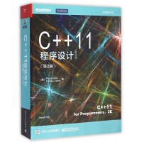 《C++11程序设计(第2版英文版)/原味精品书系》[91M]百度网盘|pdf下载|亲测有效