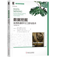 《数据挖掘：实用机器学习工具与技术（原书第4版）》[72M]百度网盘|pdf下载|亲测有效