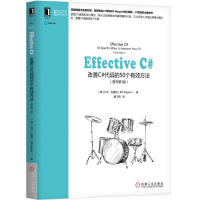 《包邮  Effective C#：改善C#代码的50个有效方法（原书第3版）》[61M]百度网盘|pdf下载|亲测有效
