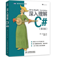 《深入理解C# 第3版 图灵程序设计丛书 c#编程教程书籍 c#编程从入门到精通 c语言编程教程 程序》[53M]百度网盘|pdf下载|亲测有效