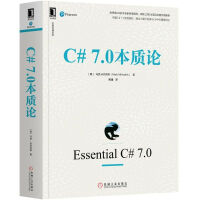 《C#7.0本质论/名家经典系列》[92M]百度网盘|pdf下载|亲测有效