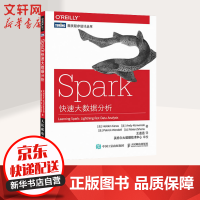 Spark快速大数据分析