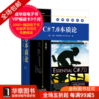 《[现货包邮]C# 7.0本质论(英文版)[图书] [美] 马克 米凯利斯|8056988》[82M]百度网盘|pdf下载|亲测有效