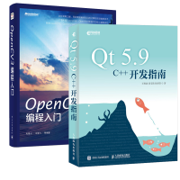 《包邮Qt 5.9 C++开发指南+OpenCV3编程入门  2本》[98M]百度网盘|pdf下载|亲测有效