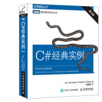 《C#经典实例 [美]杰伊·希尔亚德(Jay Hilyard), 斯蒂芬 978711543》[83M]百度网盘|pdf下载|亲测有效