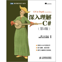 《图灵程序设计丛书：深入理解C#9787115269249人民邮电(英)Jon Skeet著》[82M]百度网盘|pdf下载|亲测有效