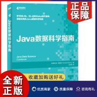 《书Java数据科学指南Java数据科学指南》[57M]百度网盘|pdf下载|亲测有效