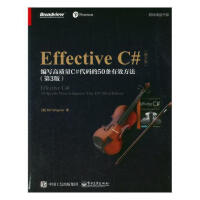 《Effective C# 第3版  计算机与互联网 9787121342653》[54M]百度网盘|pdf下载|亲测有效