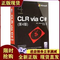 《CLRviaC#李希特,周靖译》[57M]百度网盘|pdf下载|亲测有效