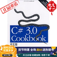 《C#3 0 Cookbook(中文版)》[88M]百度网盘|pdf下载|亲测有效