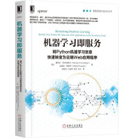 《C#神经网络编程 机器学习即服务》[86M]百度网盘|pdf下载|亲测有效