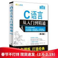 《Java从入门到精通java语言程序设计电脑编程序员计算机软件C语言》[87M]百度网盘|pdf下载|亲测有效