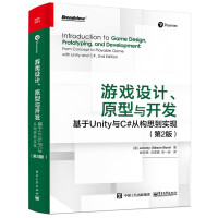 《游戏设计、原型与开发：基于Unity与C#从构思到实现（第2版）(博文视点出品)》[76M]百度网盘|pdf下载|亲测有效