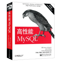 《高性能MySQL（第3版）mysql数据库》[89M]百度网盘|pdf下载|亲测有效