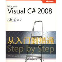 《MicrosoftVisualC#从入门到精通夏普　著，》[74M]百度网盘|pdf下载|亲测有效