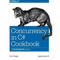 《C#并发经典实例-计算机与互联网》[46M]百度网盘|pdf下载|亲测有效