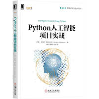 《C#神经网络编程 Python人工智能项目实战》[72M]百度网盘|pdf下载|亲测有效