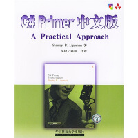 《C# Primer中文版9787560930060华中科技大学Stanley B.Lippman/著》[72M]百度网盘|pdf下载|亲测有效