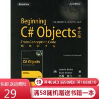 《BeginningC#Objects中文版:概念到代码》[75M]百度网盘|pdf下载|亲测有效