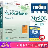 《MySQL必知必会数据库教材》[78M]百度网盘|pdf下载|亲测有效