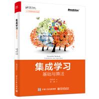 《集成学习：基础与算法 周志华教授专著森林书 机器学习之利器 (博文视点出品)》[98M]百度网盘|pdf下载|亲测有效