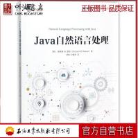 《JAVA自然语言处理理查德M.里斯著作邹伟》[79M]百度网盘|pdf下载|亲测有效