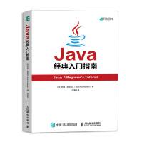 《Java经典入门指南Java语言程序设计基础教程书籍Java编程思想从入门到精通零基础自》[92M]百度网盘|pdf下载|亲测有效