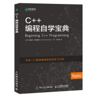 《【出版社直供】C++编程自学宝典》[64M]百度网盘|pdf下载|亲测有效