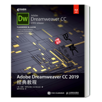 《正版Adobe Dreamweaver CC 2019经典教程 dw cc教程书籍 网页设计与制作入》[73M]百度网盘|pdf下载|亲测有效