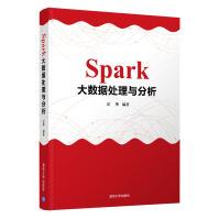 《Spark大数据处理与分析》[44M]百度网盘|pdf下载|亲测有效