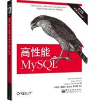 《高性能MySQL第3版SQL优化数据库管理数据挖掘数据库原理及应用计算机语言编程》[68M]百度网盘|pdf下载|亲测有效