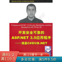 《开发安全可靠的ASP.NET3.5应用程序——涵盖C#和VB.NET》[75M]百度网盘|pdf下载|亲测有效
