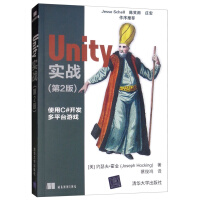 《Uity 5实战 使用C#和Uity开发多平台游戏 Unity 实战(第2版)》[85M]百度网盘|pdf下载|亲测有效