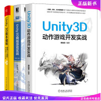《3册 Unity 3D脚本编程 使用C#语言开发跨平台游戏+Unity3D动作游戏开发实战+Unit》[68M]百度网盘|pdf下载|亲测有效